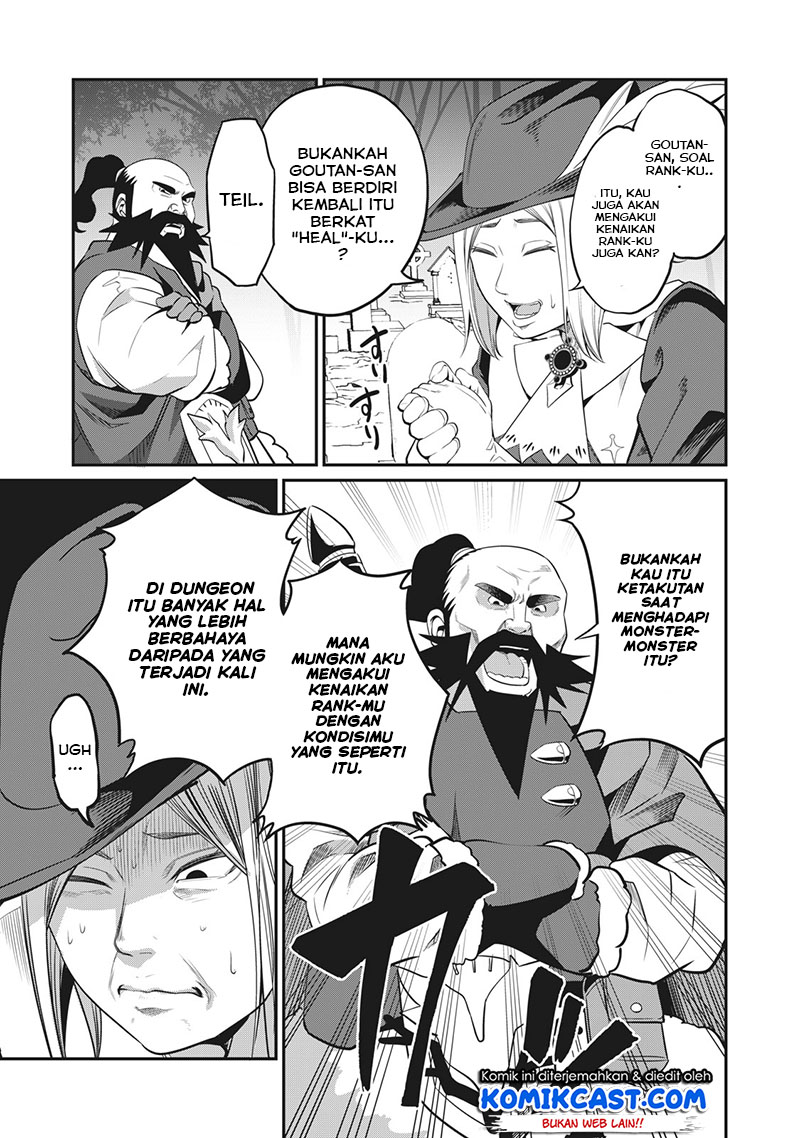 Tsuihou Sareta Tenshou Juu Kishi wa Game Chishiki de Musou Suru Chapter 09 Gambar 8
