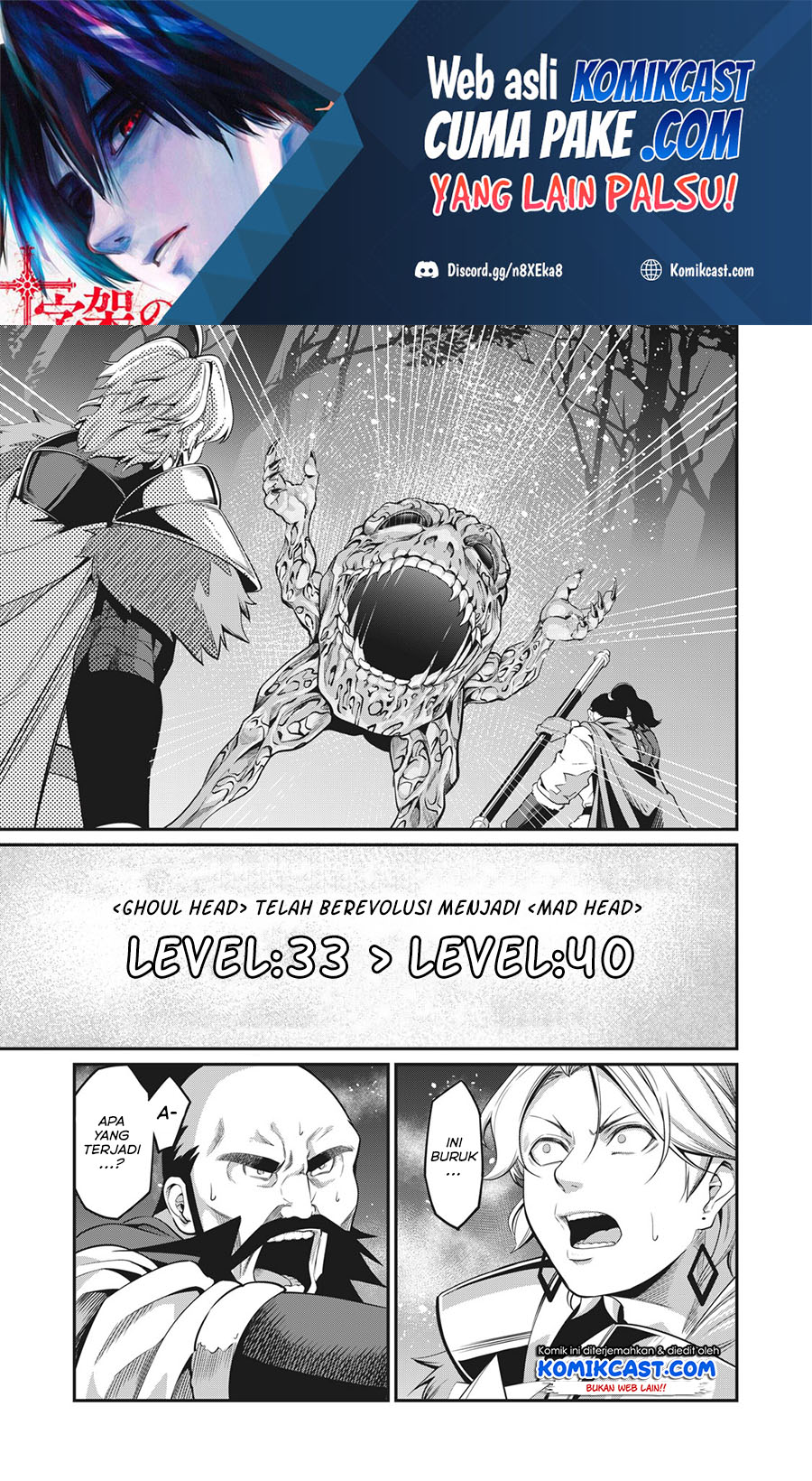 Baca Manga Tsuihou Sareta Tenshou Juu Kishi wa Game Chishiki de Musou Suru Chapter 07 Gambar 2