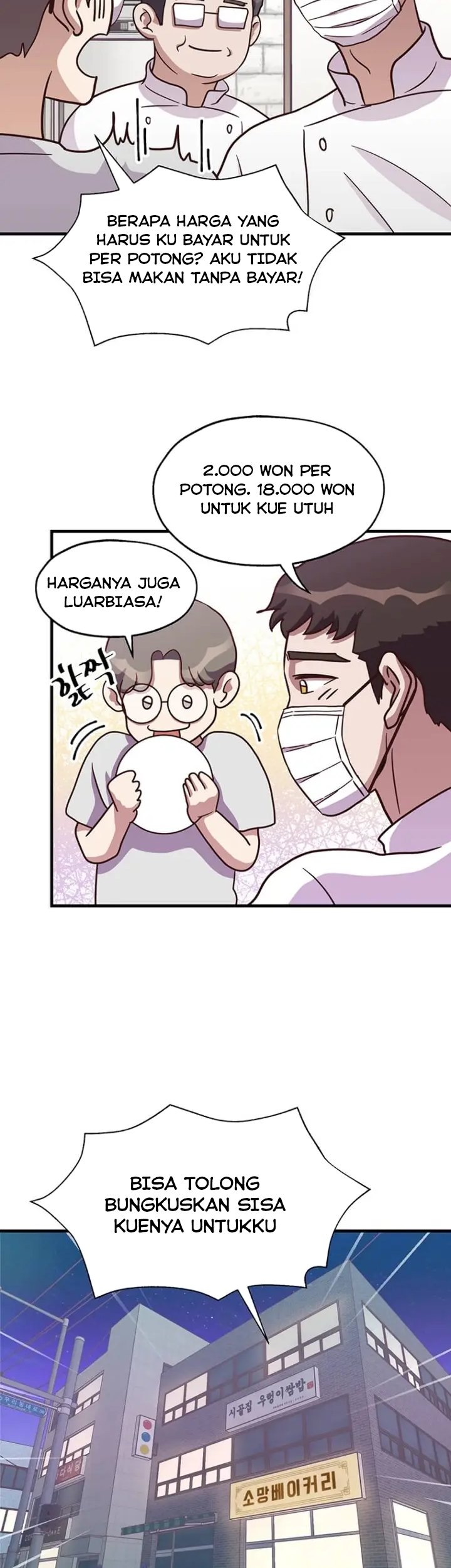 The World Greatest Bakery Chapter 11 Gambar 26