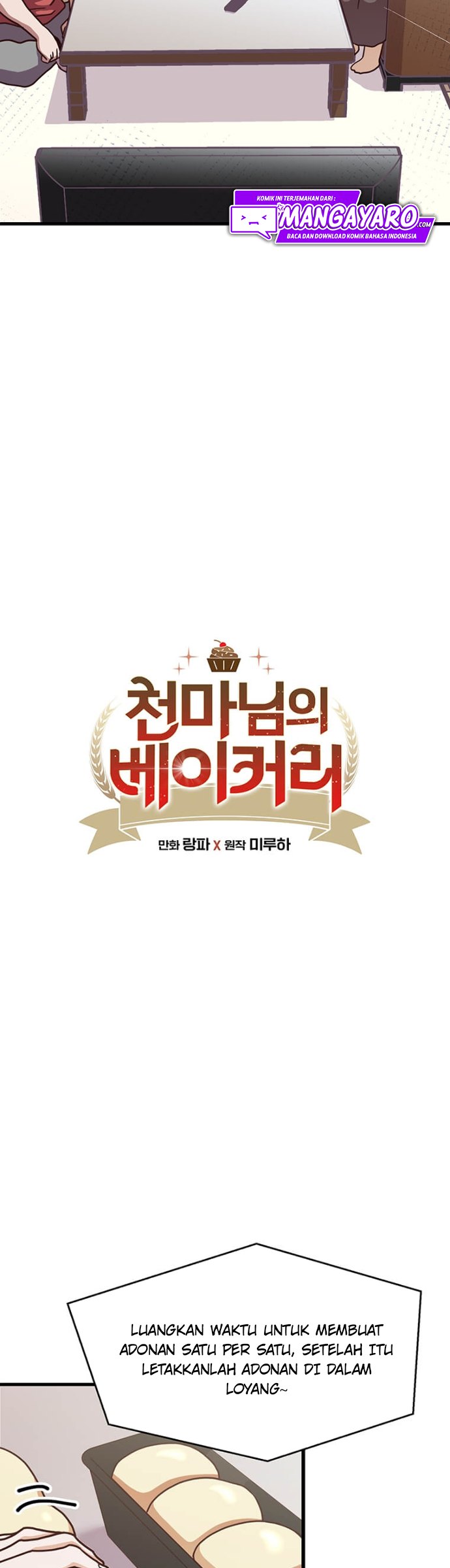 The World Greatest Bakery Chapter 07 Gambar 5