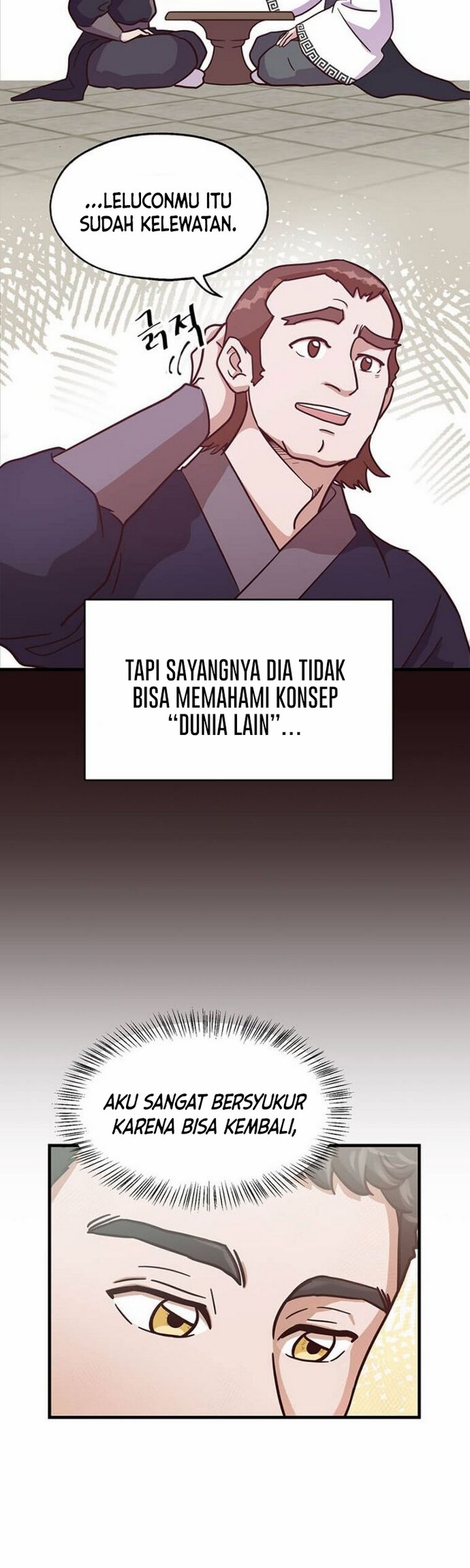 The World Greatest Bakery Chapter 04.1 Gambar 11