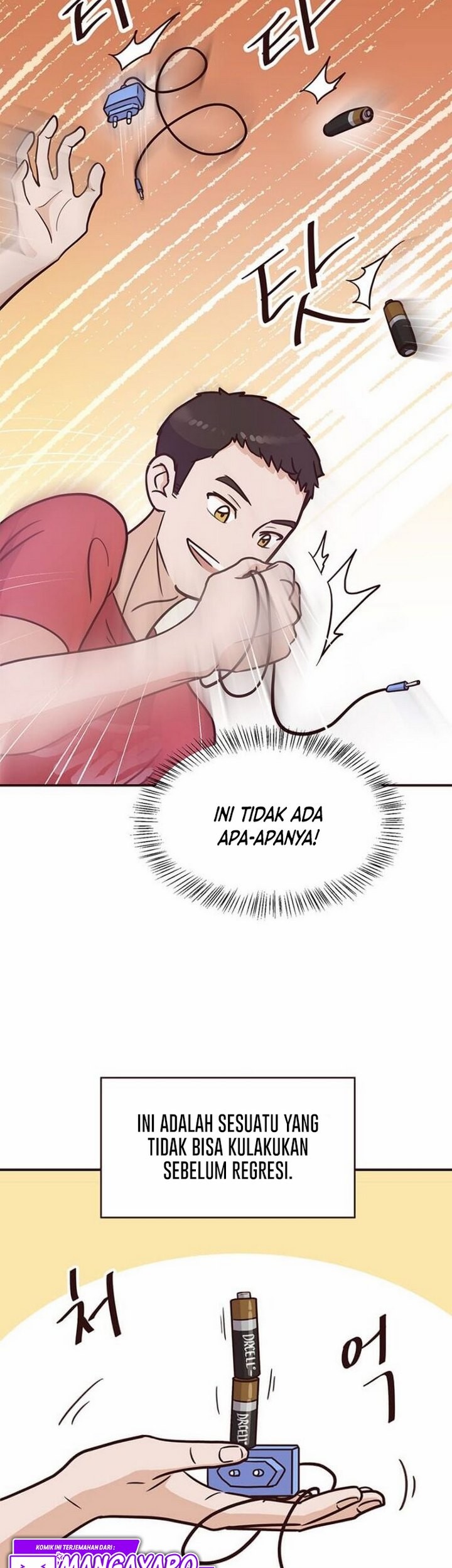 The World Greatest Bakery Chapter 02.1 Gambar 24