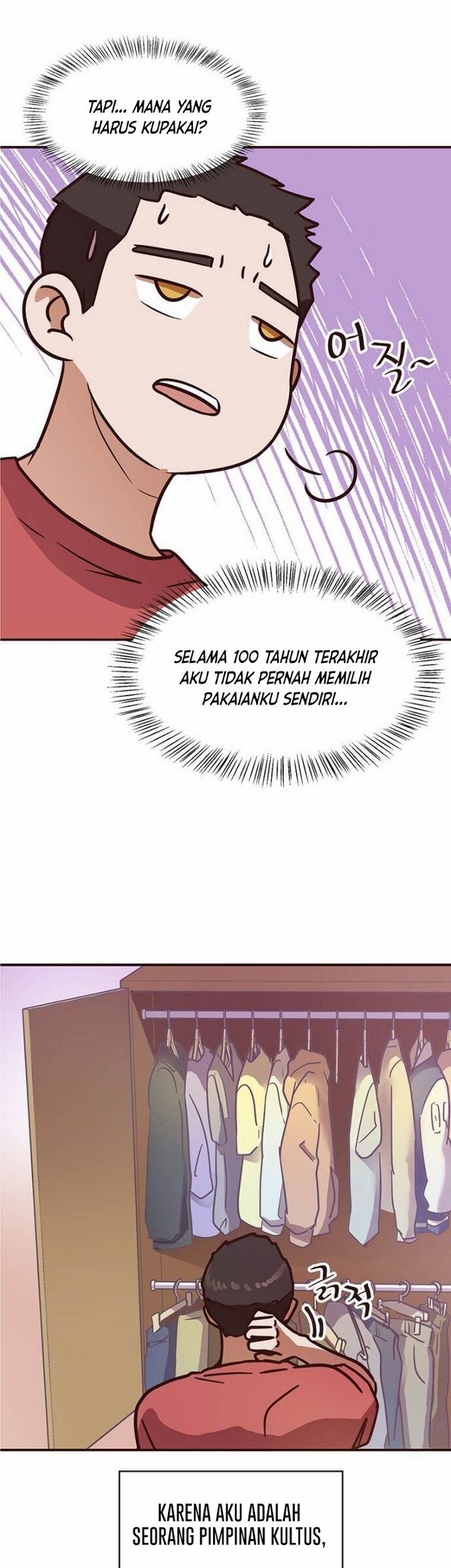 The World Greatest Bakery Chapter 02.1 Gambar 42