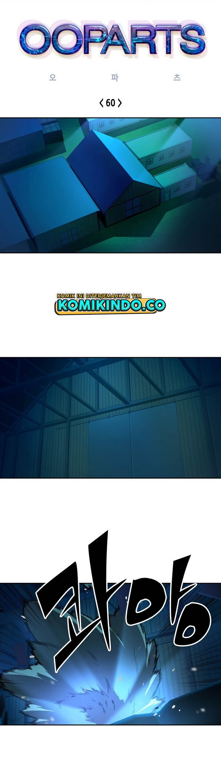 Baca Manhwa OOPARTS Chapter 60 Gambar 2