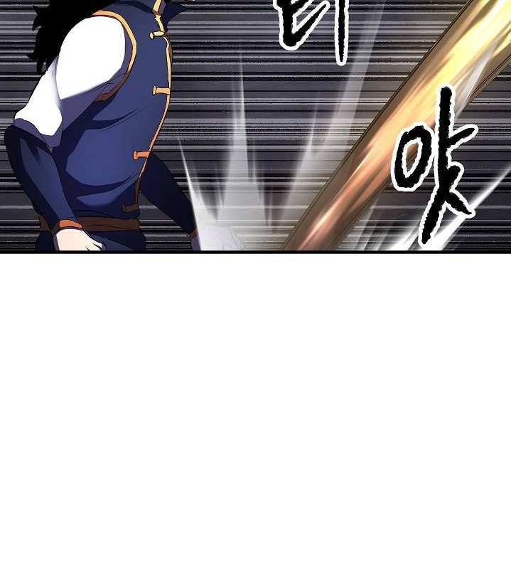 The Heavenly Demon Destroys the Lich King’s Murim Chapter 53 Gambar 43
