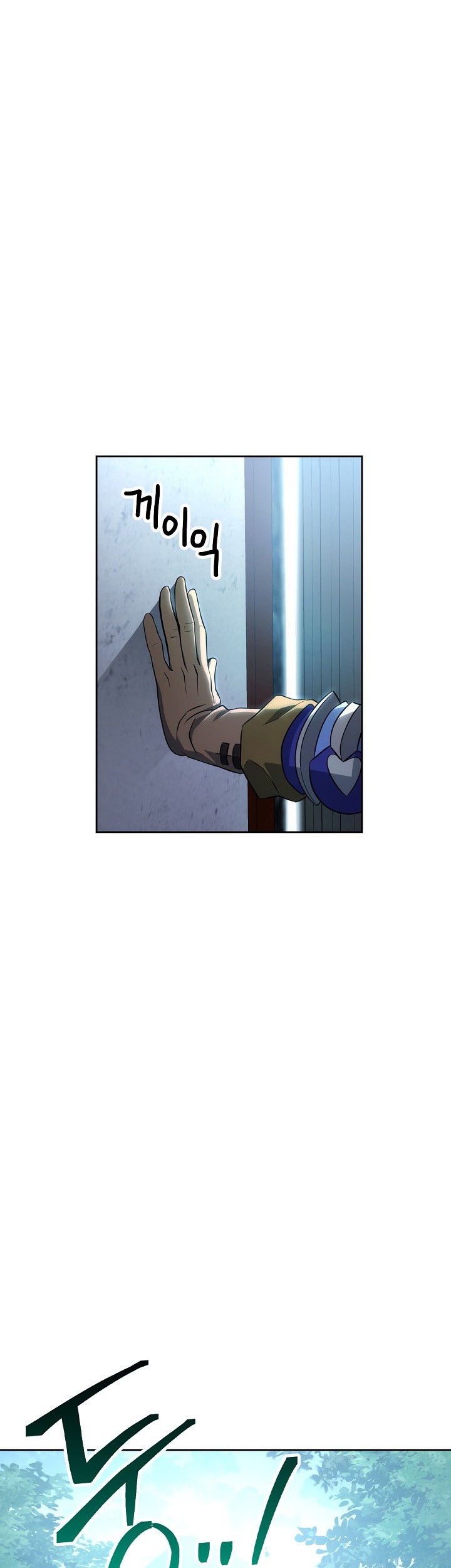 Skeleton Soldier Couldn’t Protect the Dungeon Chapter 171 Gambar 11