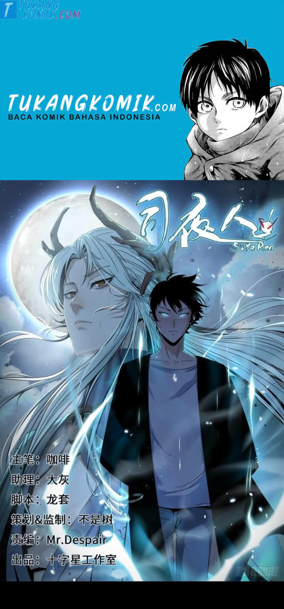 Baca Komik Night Controller Chapter 05.5 Gambar 1