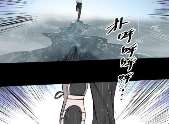 Night Controller Chapter 05.5 Gambar 3