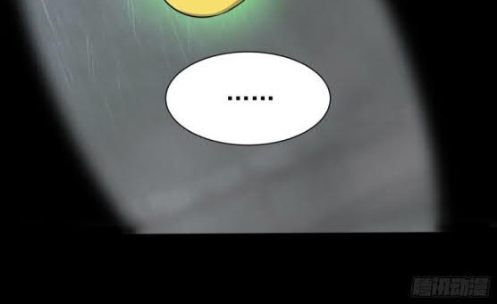 Night Controller Chapter 05.5 Gambar 14
