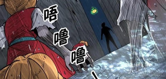 Night Controller Chapter 04 Gambar 28