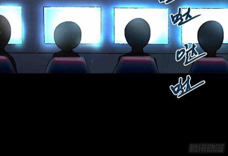 Night Controller Chapter 03 Gambar 34