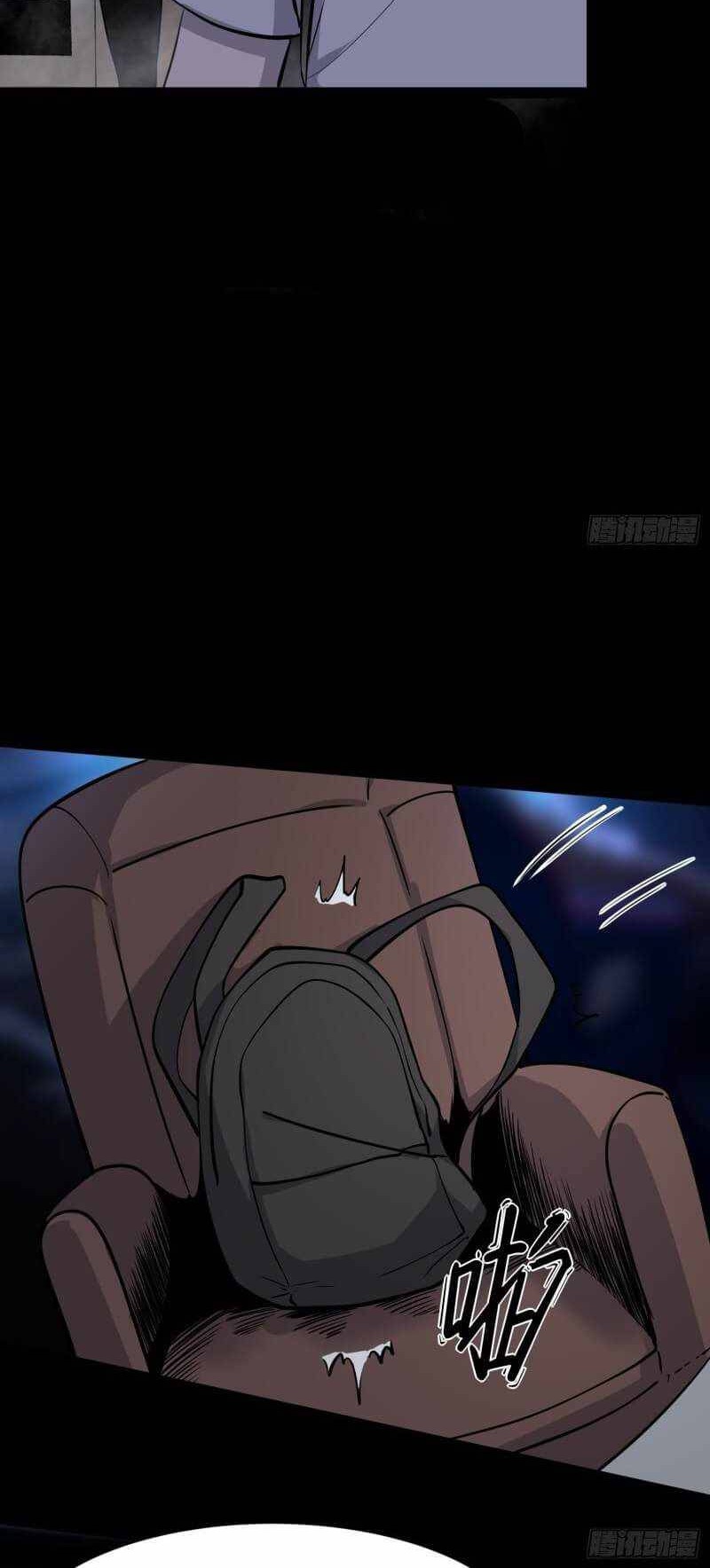 Night Controller Chapter 03 Gambar 36