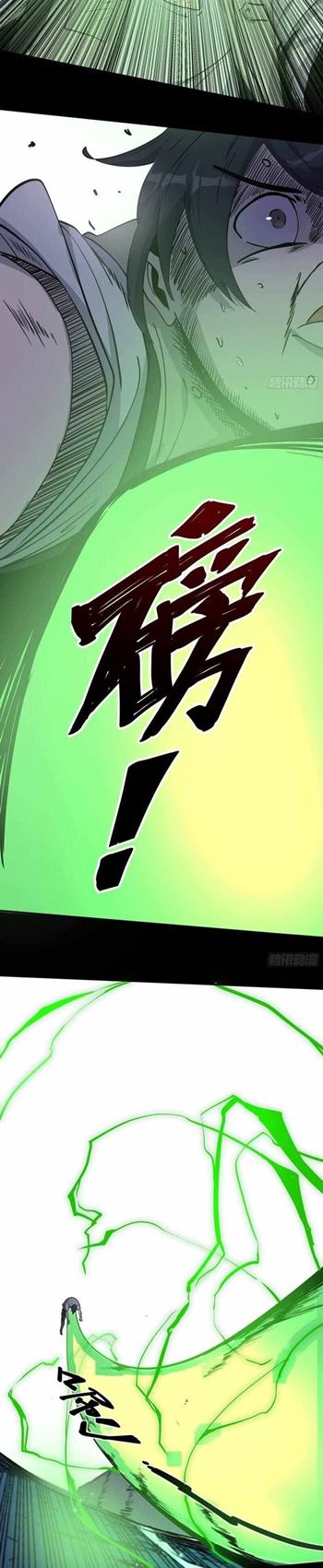 Night Controller Chapter 01 Gambar 22