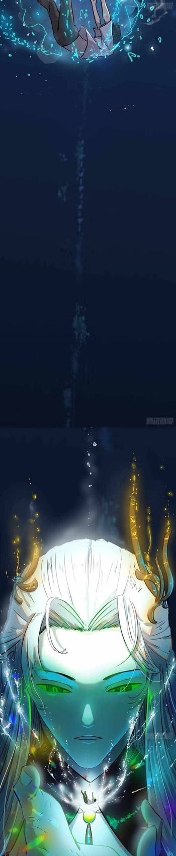 Night Controller Chapter 01 Gambar 25