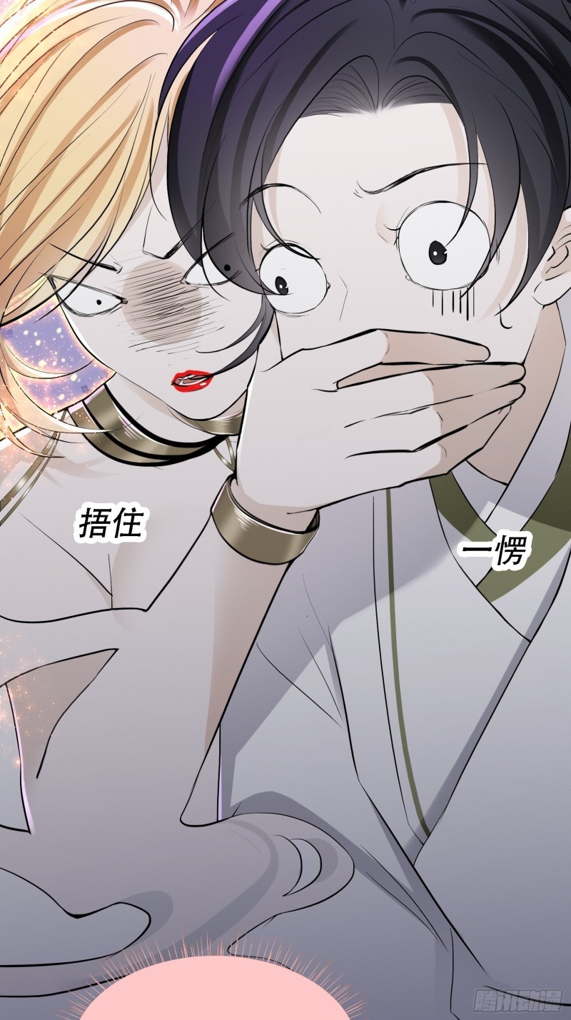 Son, Make Trouble Quickly Chapter 08 Gambar 12