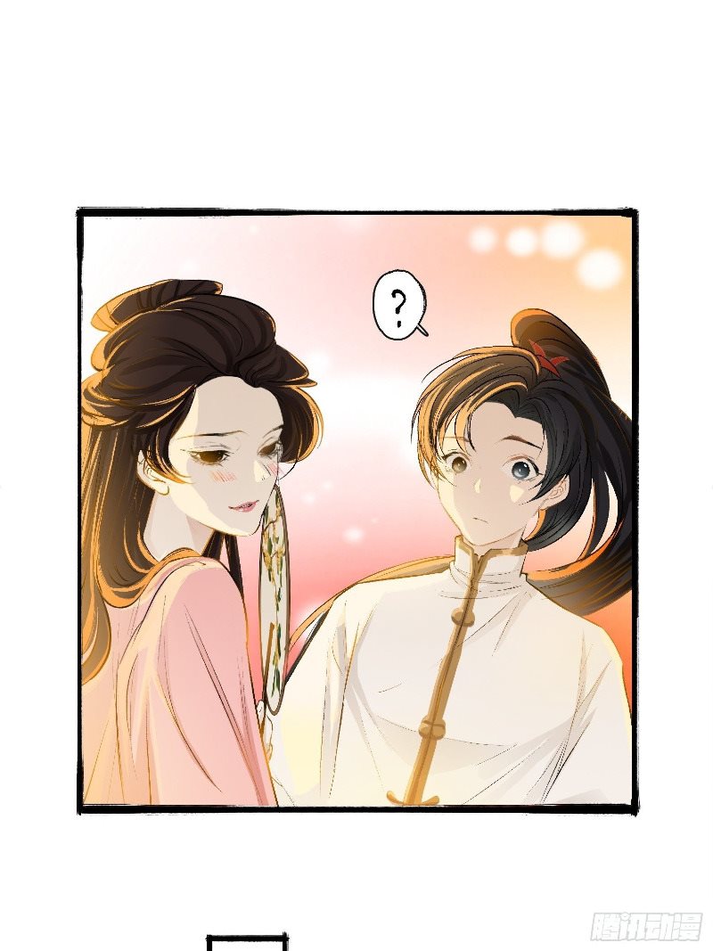 Son, Make Trouble Quickly Chapter 04 Gambar 51