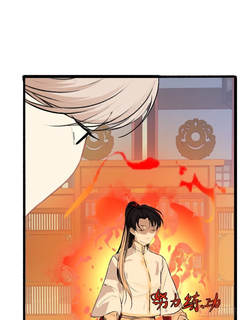 Son, Make Trouble Quickly Chapter 04 Gambar 56