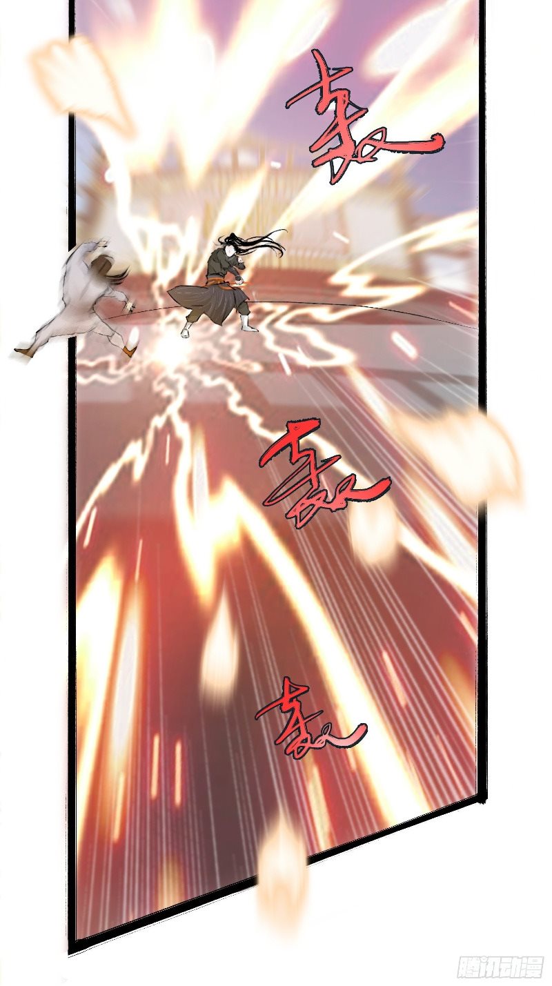Son, Make Trouble Quickly Chapter 04 Gambar 8