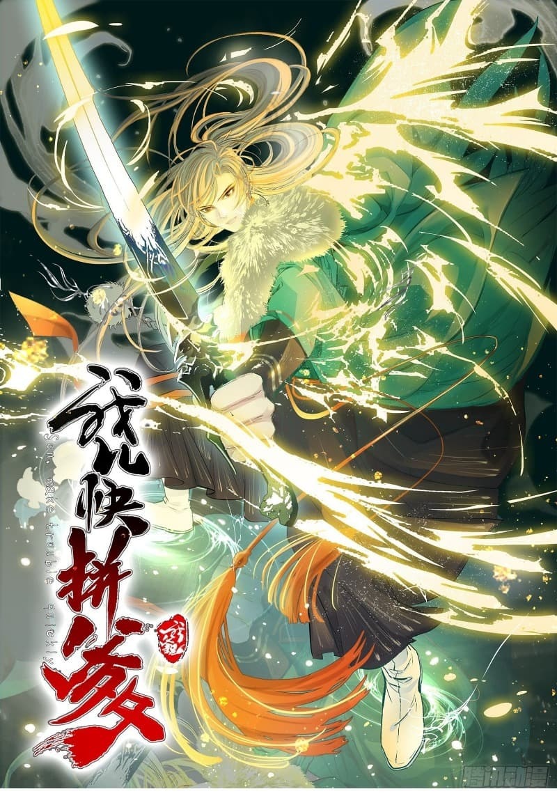 Baca Manhua Son, Make Trouble Quickly Chapter 02 Gambar 2