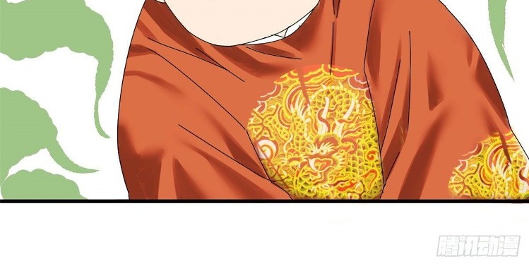 Ming Dynasty’s Failure Chapter 05 Gambar 45
