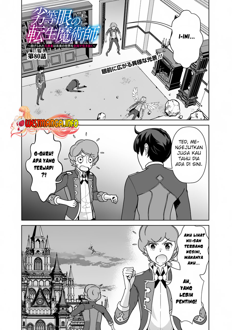 Baca Manga Rettou Me no Tensei Majutsushi Shiitage Rareta Moto Yuusha wa Mirai no Sekai o Yoyuu de Ikinuku Chapter 80 Gambar 2