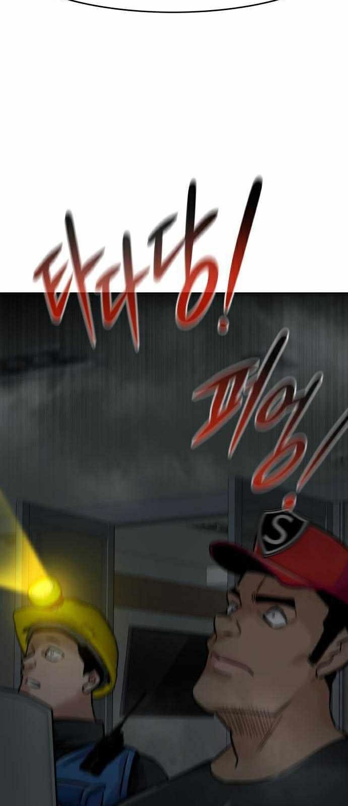 All Rounder Chapter 28 Gambar 40