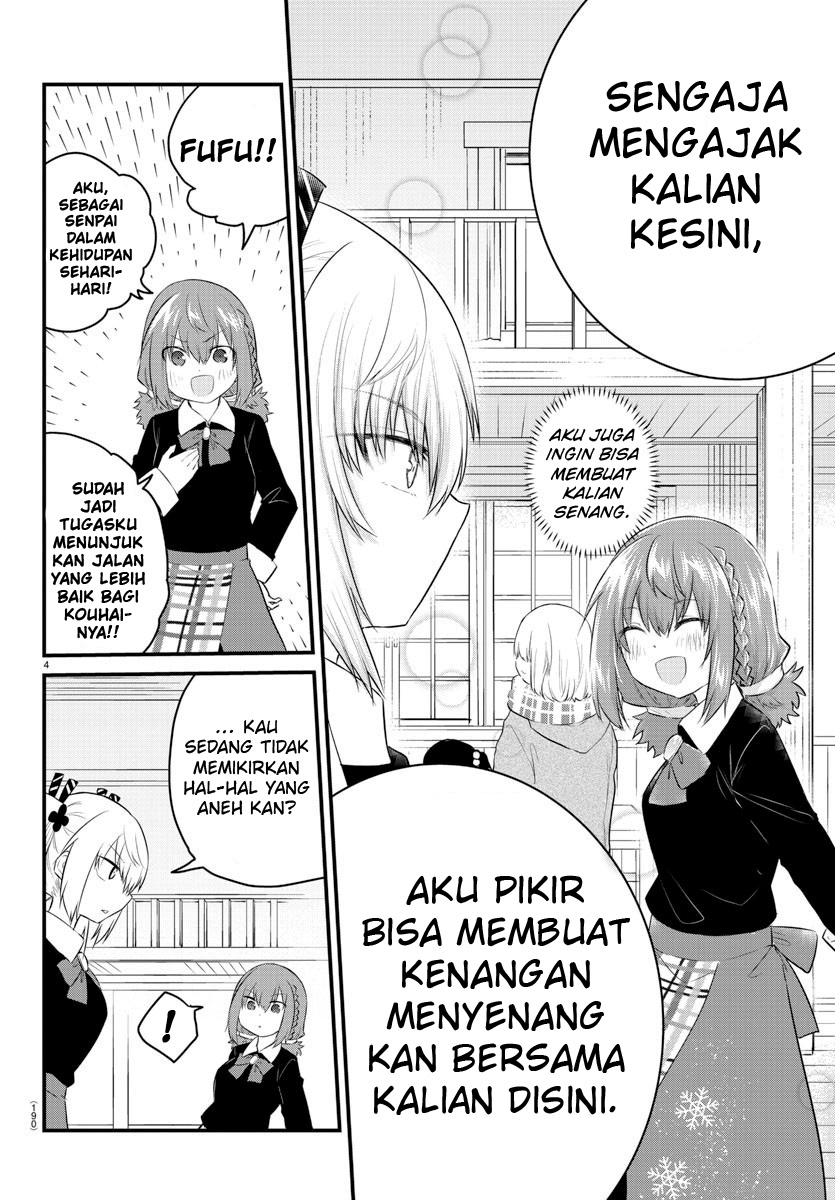 Koe ga dasenai Shoujo wa “Kanojo ga Yasashisugiru” to Omotte iru Chapter 92 Gambar 6