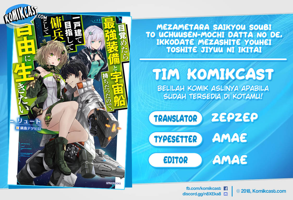 Baca Komik Mezametara Saikyou Soubi to Uchuusen-mochi datta no de Chapter 25.1 Gambar 1