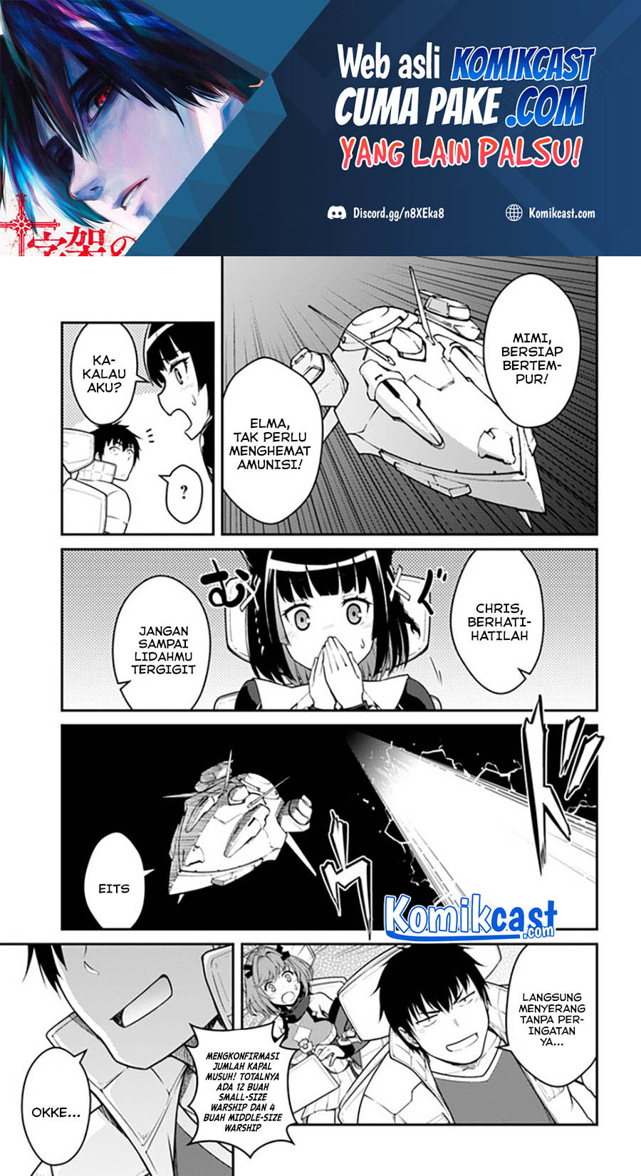 Baca Manga Mezametara Saikyou Soubi to Uchuusen-mochi datta no de Chapter 25.1 Gambar 2
