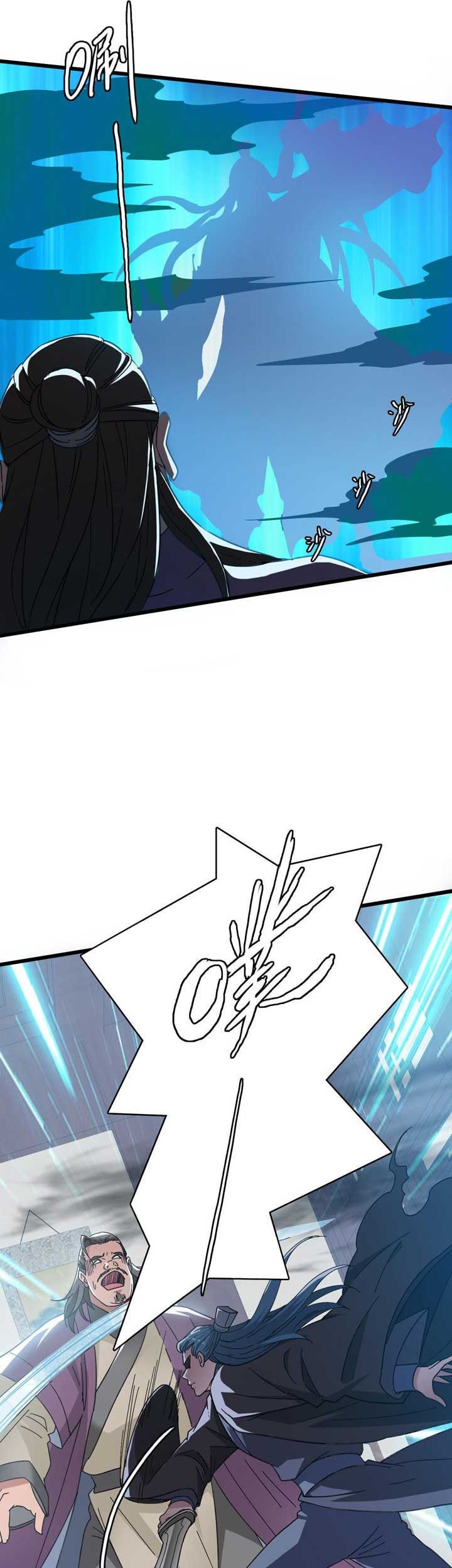 Supreme Taoist (2021) Chapter 55 Gambar 6