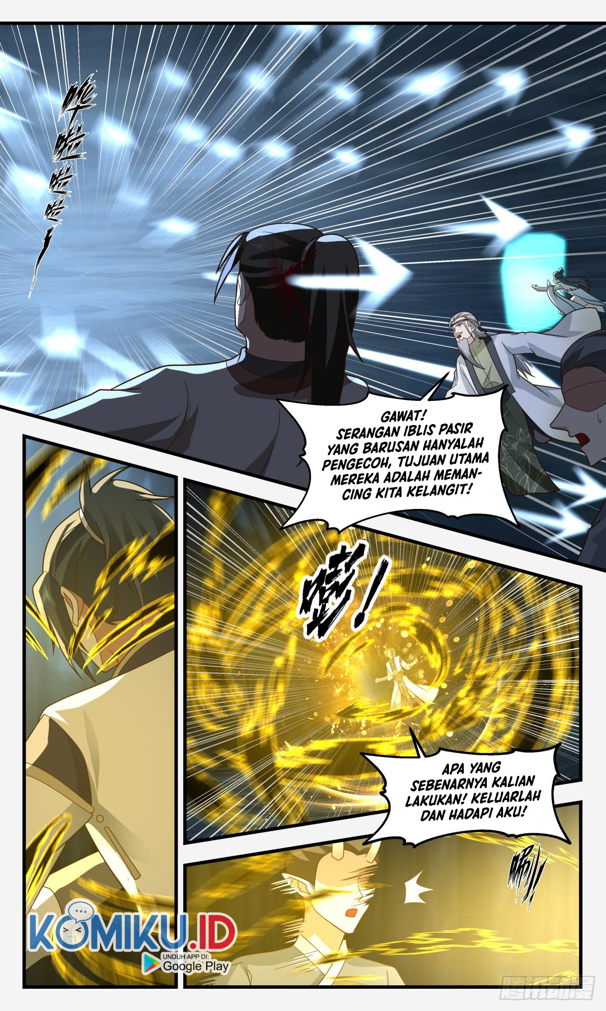 Martial Peak Part 2 Chapter 2464 Gambar 11