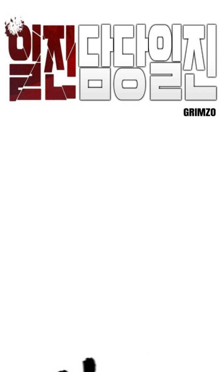 Baca Manhwa The Bully In Charge Chapter 18 Gambar 2
