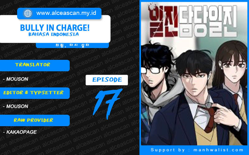 Baca Komik The Bully In Charge Chapter 17 Gambar 1