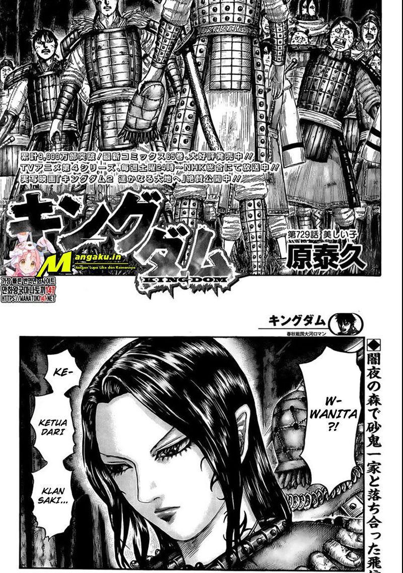 Baca Manga Kingdom Chapter 729 Gambar 2