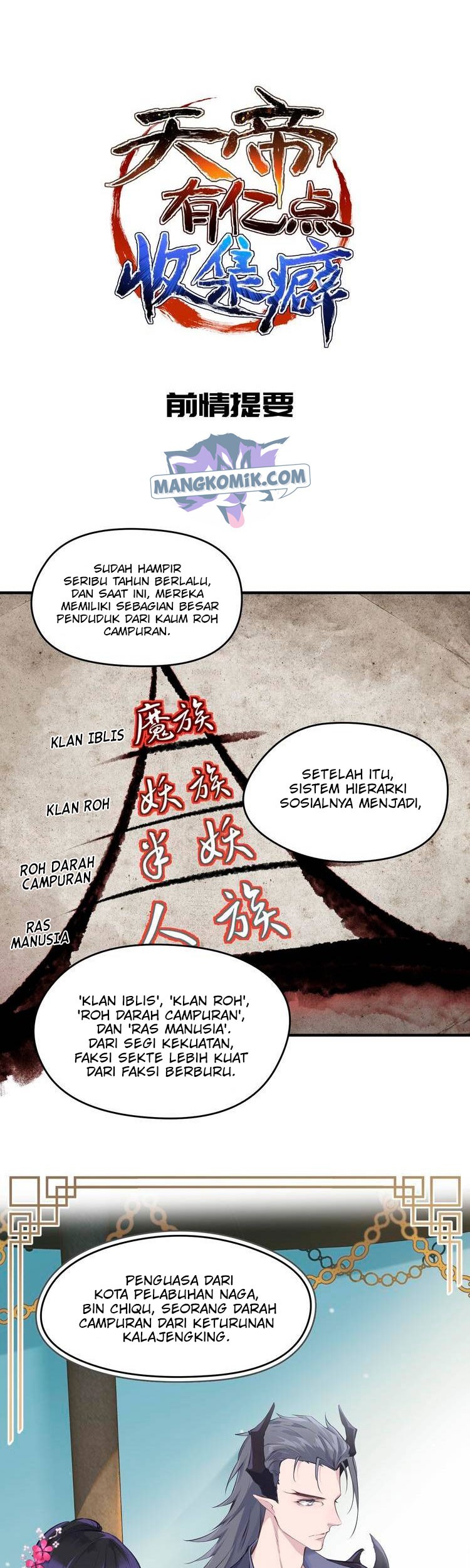 Baca Manhua My Endless Inventory Chapter 09 Gambar 2