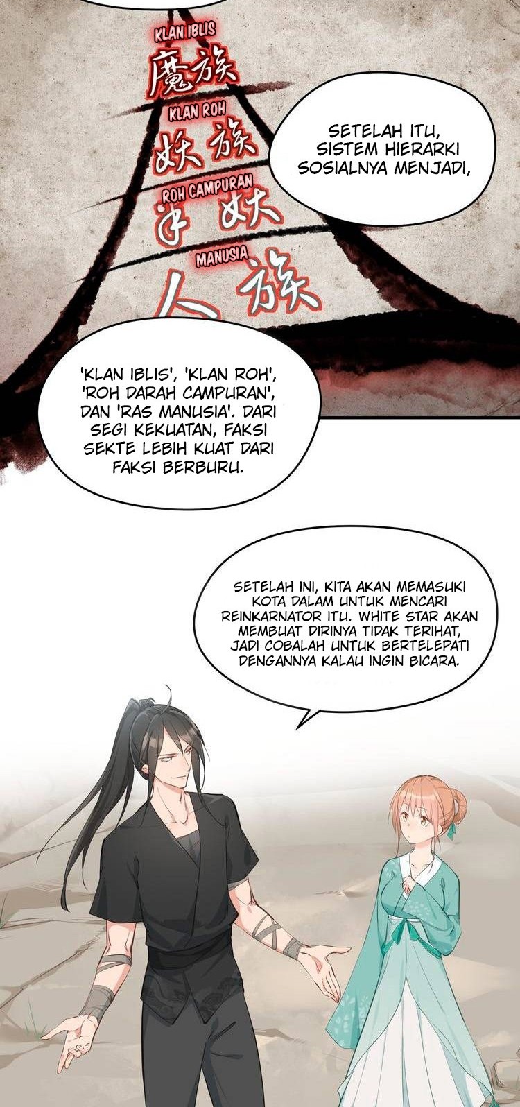 My Endless Inventory Chapter 08 Gambar 29