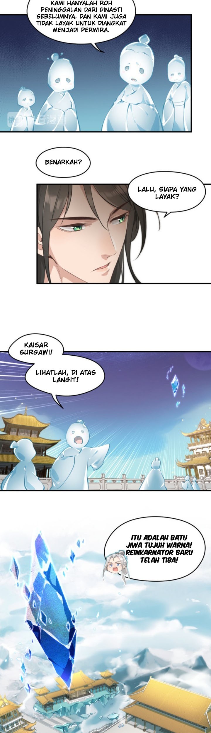 My Endless Inventory Chapter 02 Gambar 16