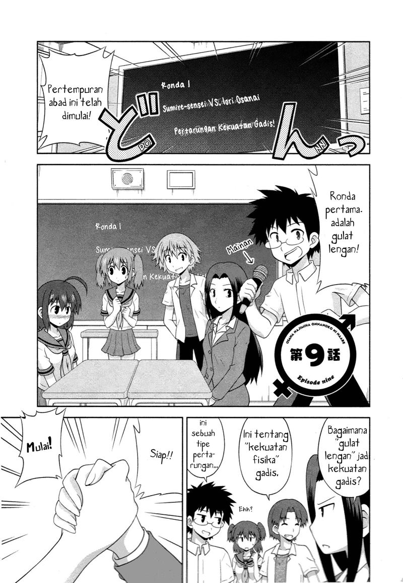 Baca Komik Osananajimi wa Onnanoko bi Naare Chapter 09 Gambar 1