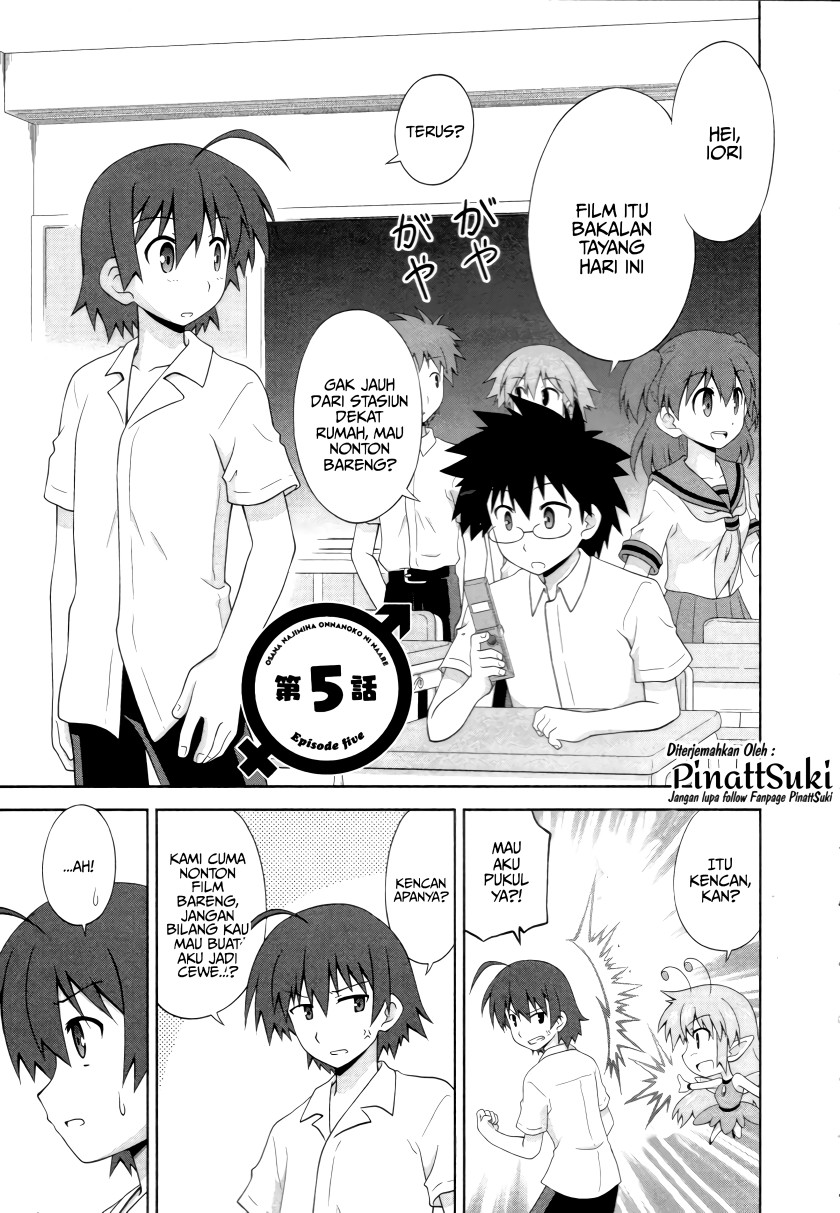 Osananajimi wa Onnanoko bi Naare Chapter 05 Gambar 3