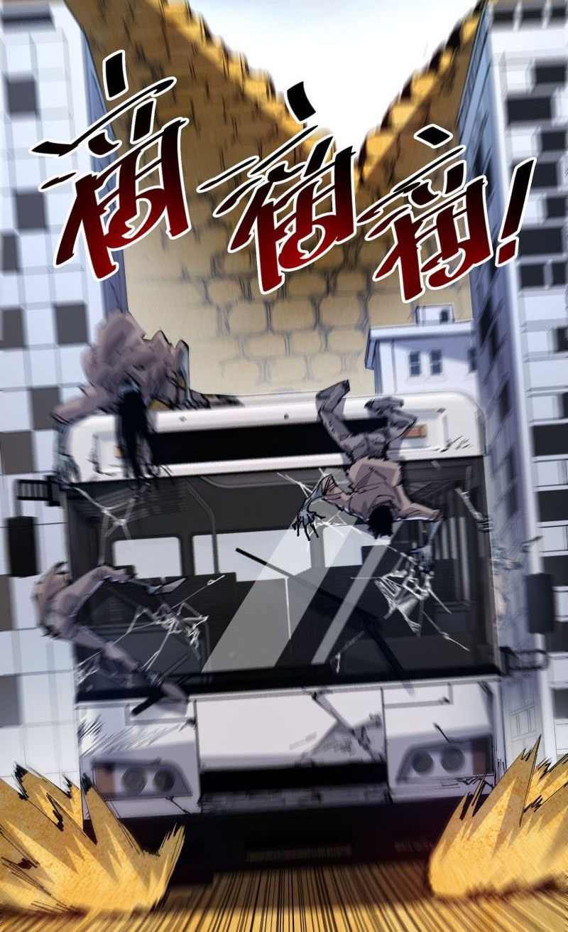The Evolution Chapter 03 Gambar 63