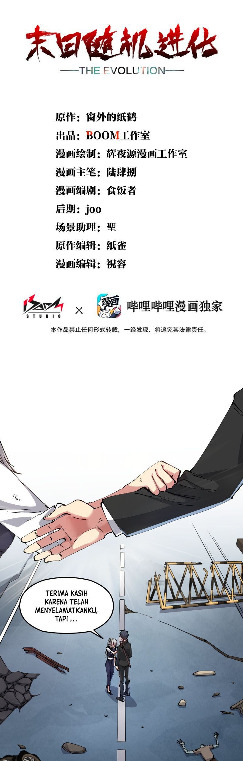 Baca Manhua The Evolution Chapter 02 Gambar 2