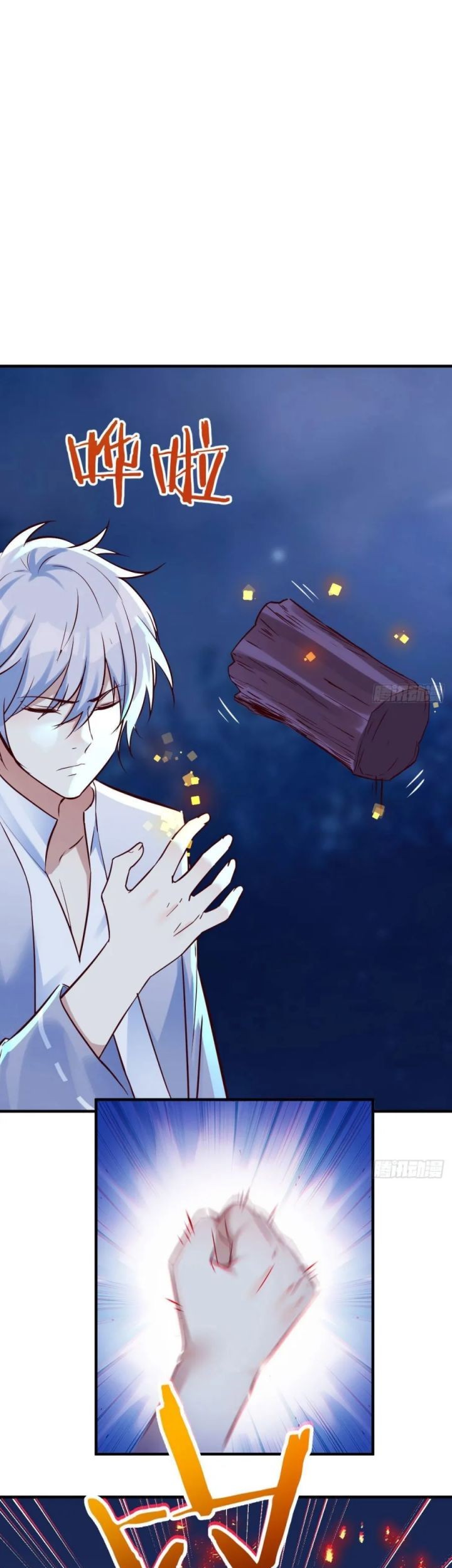 Baca Manhua Before Becoming Invincible, Too Many Love Chapter 04 Gambar 2