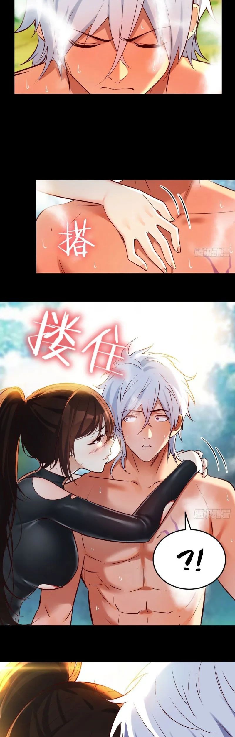 Before Becoming Invincible, Too Many Love Chapter 02 Gambar 6