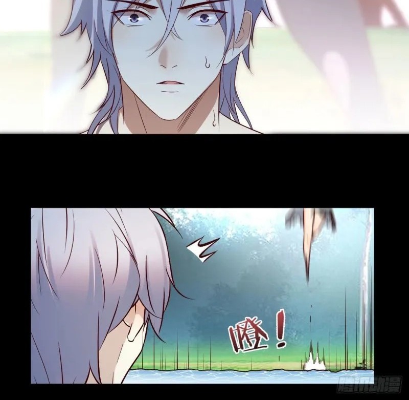 Before Becoming Invincible, Too Many Love Chapter 01 Gambar 21