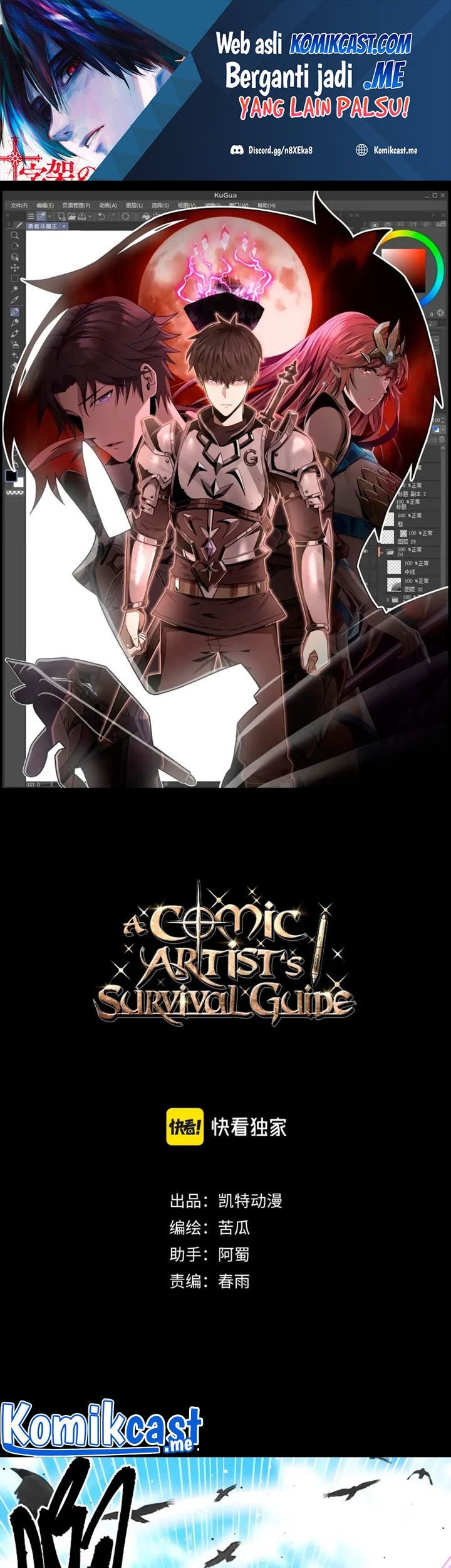 Baca Manhua A Comic Artist’s Survival Guide Chapter 11 Gambar 2