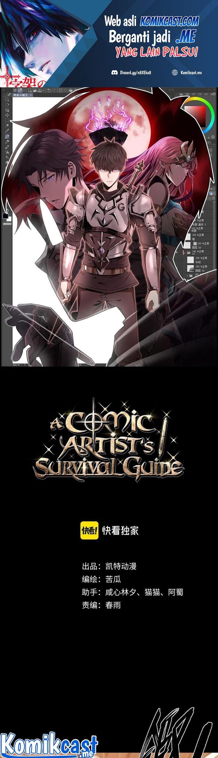 Baca Manhua A Comic Artist’s Survival Guide Chapter 07 Gambar 2