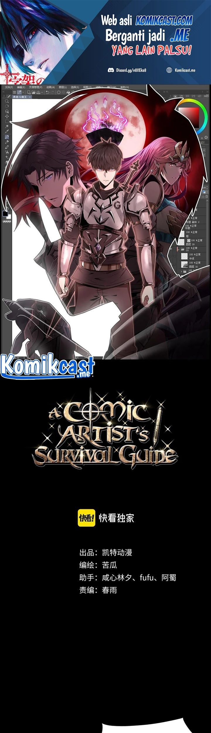 Baca Manhua A Comic Artist’s Survival Guide Chapter 05 Gambar 2