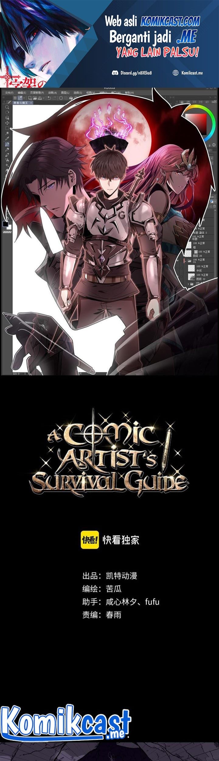 Baca Manhua A Comic Artist’s Survival Guide Chapter 04 Gambar 2