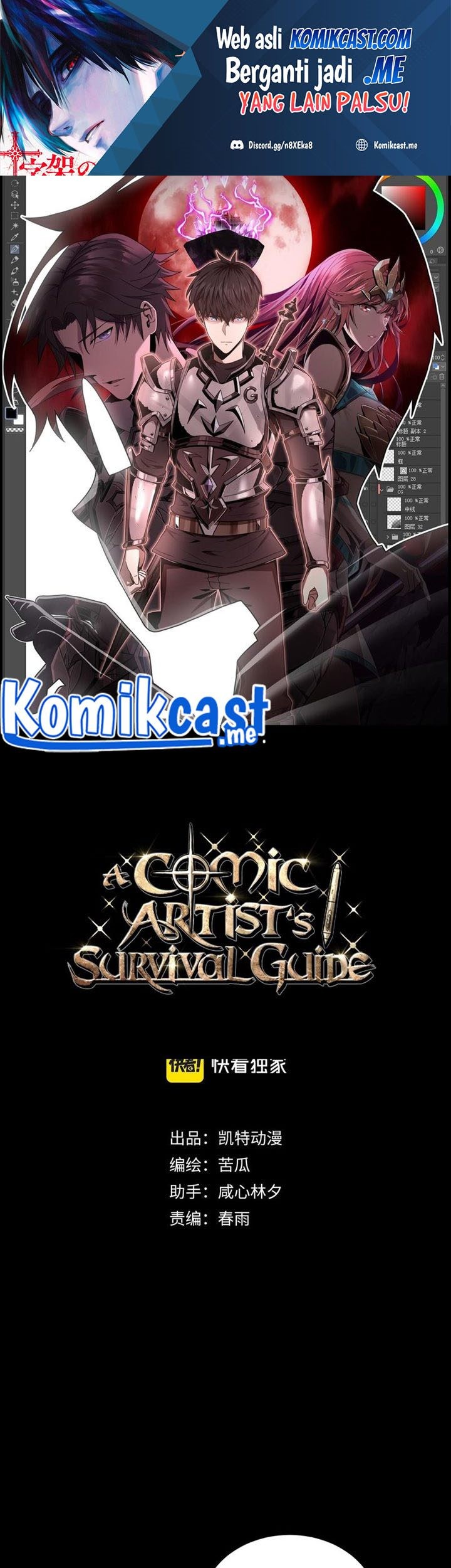 Baca Manhua A Comic Artist’s Survival Guide Chapter 03 Gambar 2