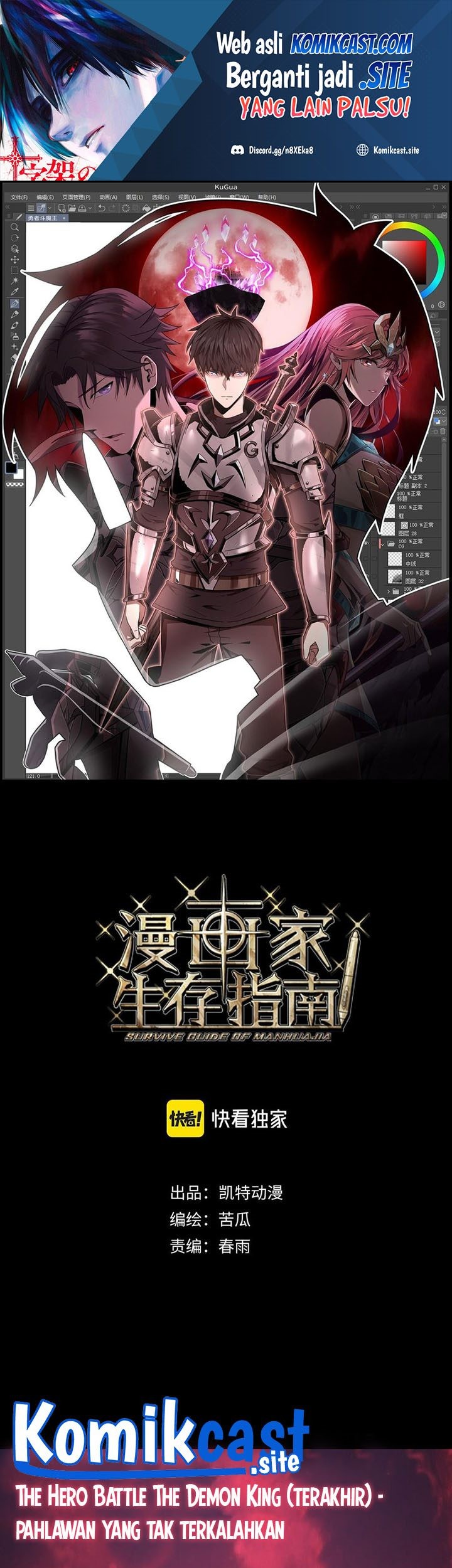 Baca Manhua A Comic Artist’s Survival Guide Chapter 01 Gambar 2